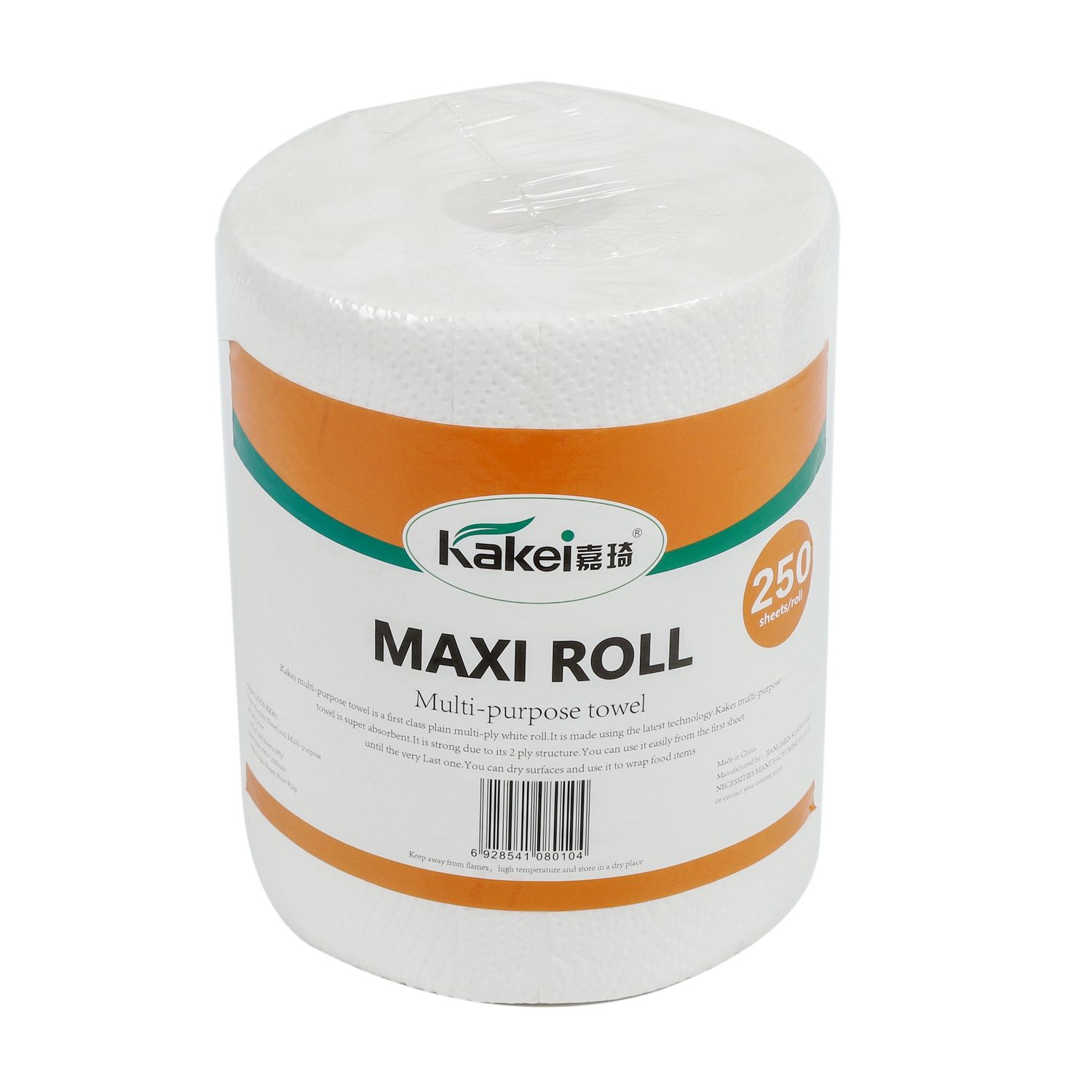 مناشف المطبخ الورقية